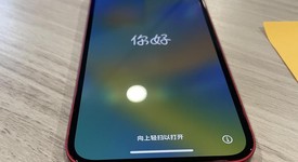 Mint
													Apple iPhone 13 - Verizon, Red, 128 GB, A2482, photo 5 of 14