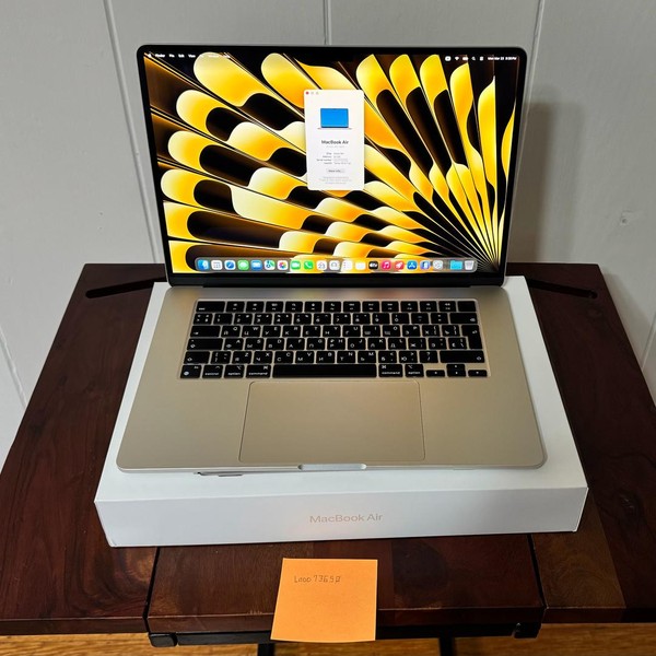 MacBook Air 2023 (M2) - 15 inch - 1 TB, Starlight, 24 GB, Apple M2
