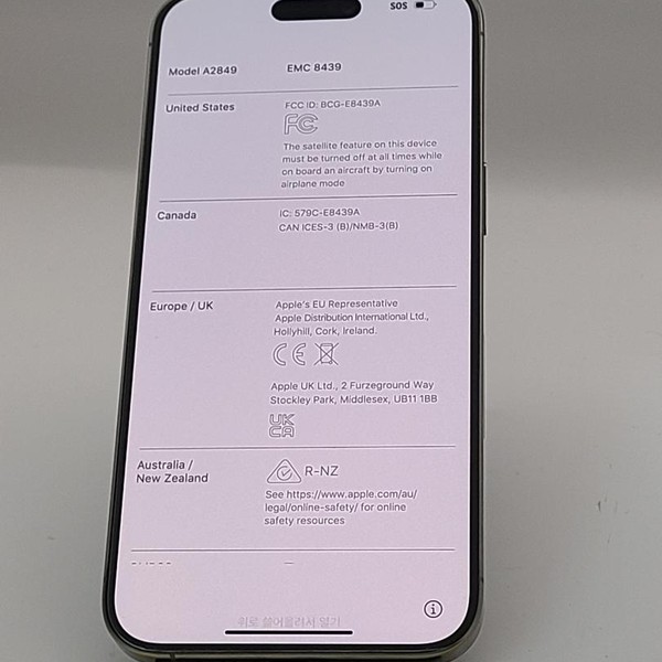 Apple iPhone 15 Pro Max - AT&T, 256 GB, Natural, A2849