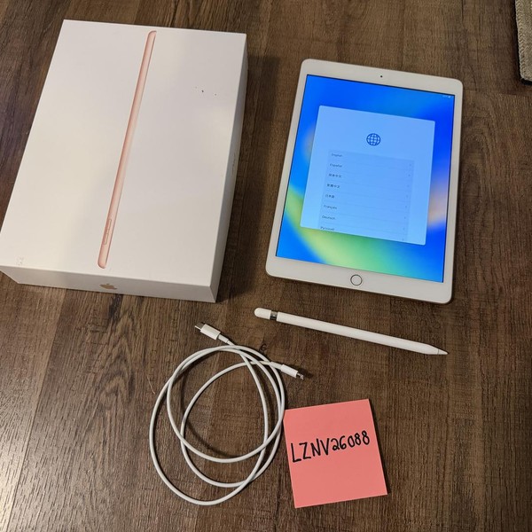 Apple iPad 8th Gen - Wi-Fi, 32 GB, Gold, A2270