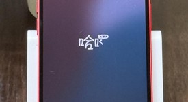 Good
													Apple iPhone 14 - AT&T, Red, 128 GB, A2649, photo 2 of 8