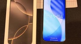 Good
													Apple iPhone 16 Pro - Unlocked, Natural, 256 GB, A3083, photo 1 of 9