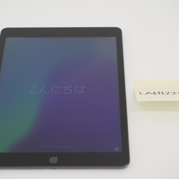 Apple iPad (9th Gen) - Wi-Fi, 64 GB, Gray, A2602