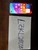 Good Apple iPhone 12 - Visible, White, 128 GB, A2172