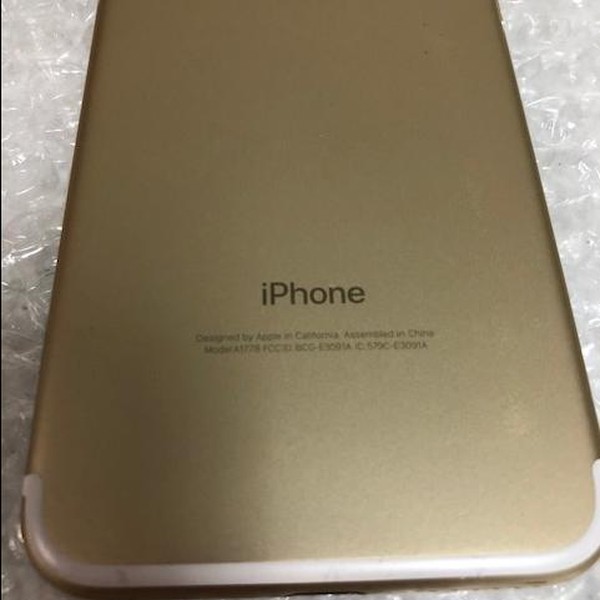 Apple iPhone 7 - Unlocked, 32 GB, Gold, A1778, GSM