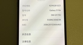 Good
													Samsung Galaxy S10e - Unlocked, Blue, 128 GB, 6 GB, SM-G970U1, photo 2 of 11