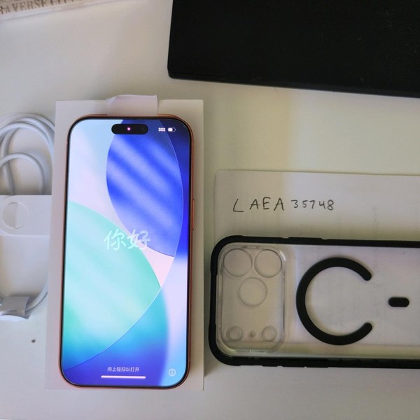 Apple iPhone 17 Pro - Visible, 256 GB, Cosmic Orange, A3256