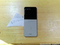 Motorola Razr (2024)