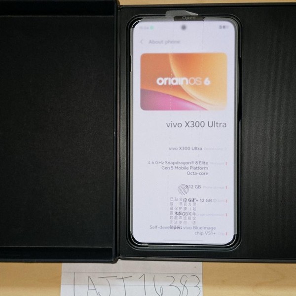 Vivo X300 Ultra - Unlocked Non-US, 512 GB, Silver, 12 GB