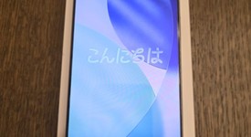 Mint
													Apple iPhone 16 Pro Max - Unlocked, White, 512 GB, A3084, photo 4 of 6