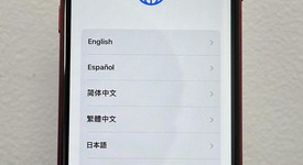 Fair
													Apple iPhone SE 2nd Gen 2020 - Unlocked, Red, 128 GB, A2275, photo 2 of 8