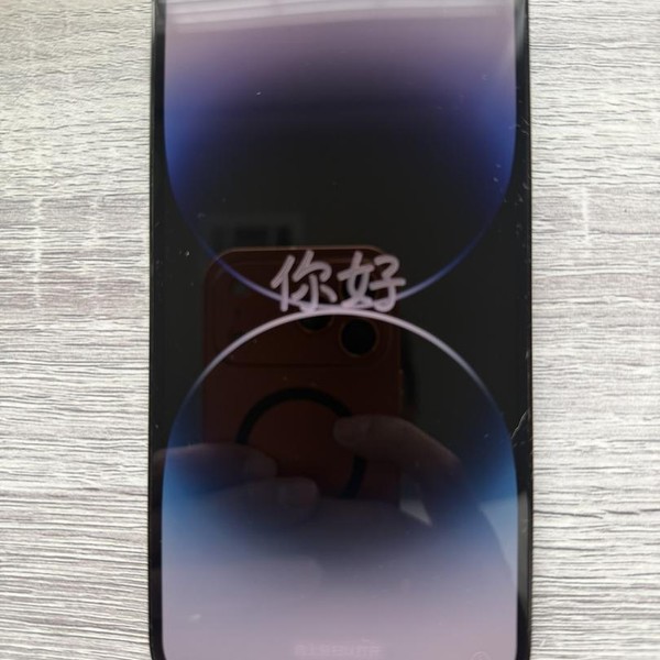 Apple iPhone 14 Pro Max - AT&T, 256 GB, Black, A2651