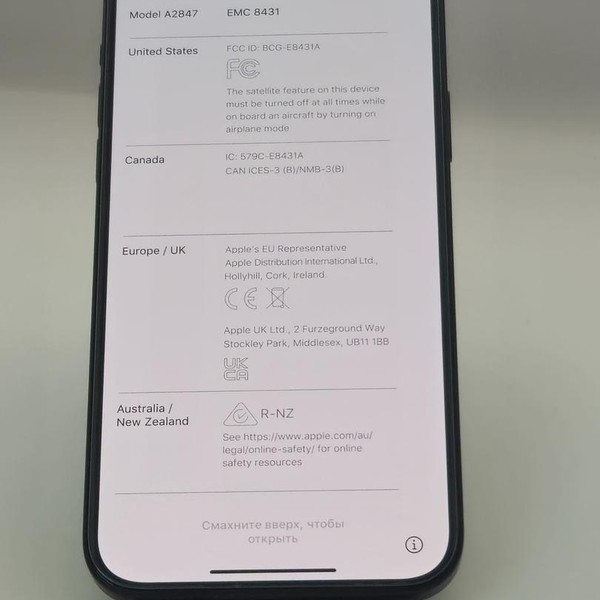 Apple iPhone 15 Plus - Unlocked, 128 GB, Black, A2847
