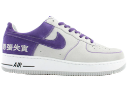 Air Force 1 Low Chamber of Fear Hype for sale