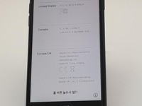 Apple iPhone SE 3rd Gen 2022