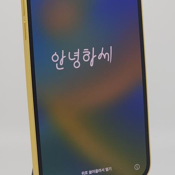 Apple iPhone 14 Plus - US Cellular, 128 GB, Yellow, A2632