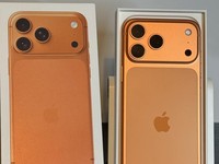 Apple iPhone 17 Pro Max