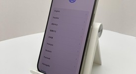 Fair
													Apple iPhone 15 Pro - Unlocked, White, 128 GB, A2848, photo 1 of 7