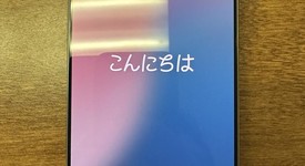 Good
													Apple iPhone 16 Pro Max - Unlocked, Natural, 512 GB, A3084, photo 2 of 2