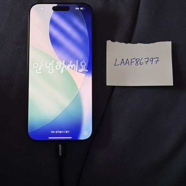 Apple iPhone 16 Pro Max - Unlocked, 1 TB, Black, A3084