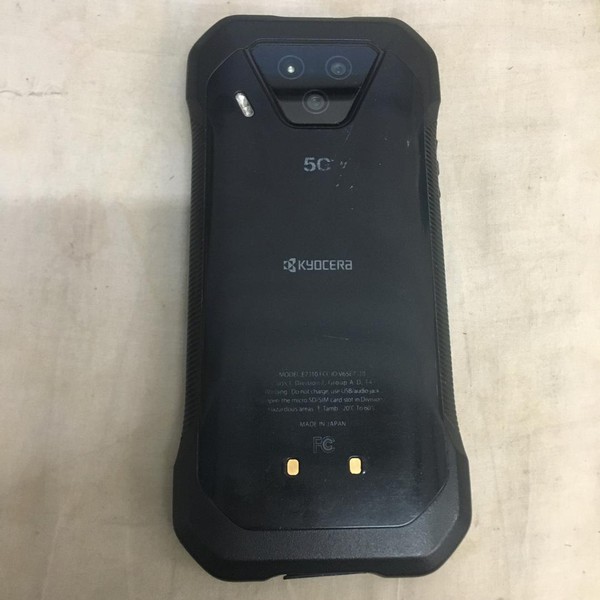 Kyocera DuraForce Ultra 5G UW - Verizon, 128 GB, Black, 6 GB