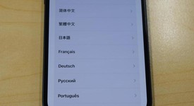 Mint
													Apple iPhone 13 - Verizon, Midnight, 256 GB, A2482, photo 5 of 6