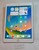 Good Apple iPad 5th Gen - T-Mobile, Gold, 128 GB, A1823