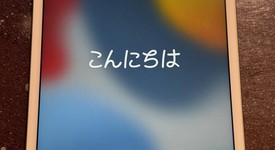 Good
													Apple iPad Mini 4 - Unlocked, Gray, 128 GB, photo 1 of 3