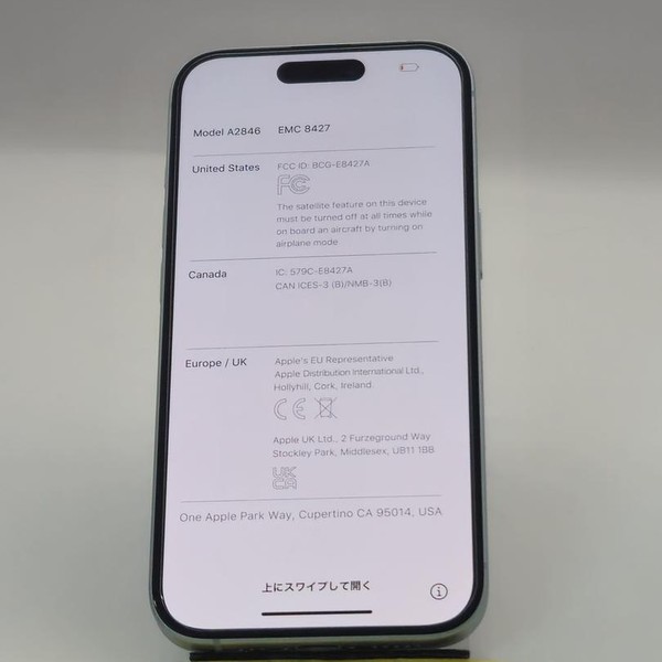 Apple iPhone 15 - Verizon, 128 GB, Blue, A2846