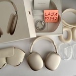 Used Apple AirPods Max 2 - Starlight