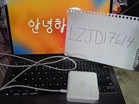 MacBook Air 2020 - 13"