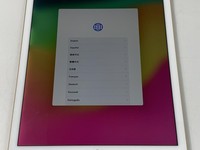 Apple iPad Pro 12.9" 2nd Gen 2017