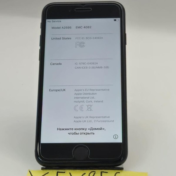 Apple iPhone SE 3rd Gen 2022 - Unlocked, 64 GB, Midnight, A2595