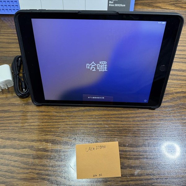 Apple iPad 9th Gen - Wi-Fi, 64 GB, Gray, A2602