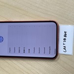 Good Apple iPhone 12 - Unlocked Non-US, Red, 128 GB, A2402