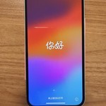 Fair Apple iPhone 12 - Unlocked, 64 GB, Green, A2172