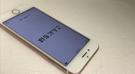 Good
													Apple iPhone 7 - Sprint, Rose Gold, 32 GB, A1660, photo 5 of 7