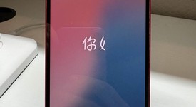 Good
													Apple iPhone 14 - Unlocked, Red, 128 GB, A2649, photo 1 of 3