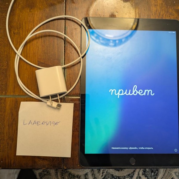 Apple iPad 9th Gen - Wi-Fi, 64 GB, Gray, A2602