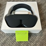Used Apple AirPods Max USB-C - Midnight