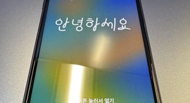 Fair
													Apple iPhone SE 3rd Gen 2022 - Unlocked, Midnight, 64 GB, A2595, photo 1 of 5