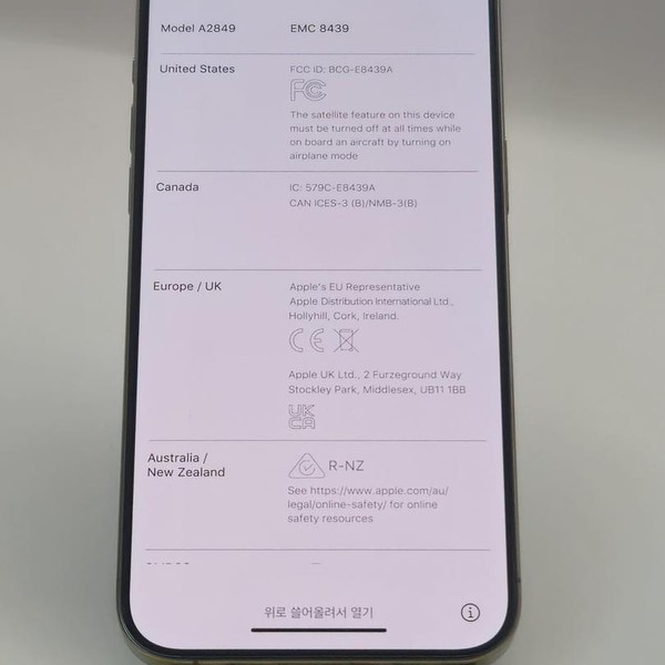 Apple iPhone 15 Pro Max - AT&T, Natural, 256 GB, A2849