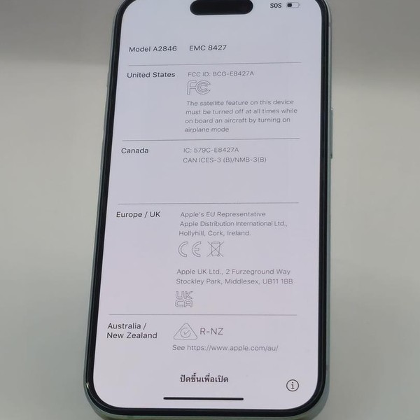 Apple iPhone 15 - Verizon, 128 GB, Blue, A2846