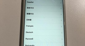 Fair
													Apple iPhone 6S - Unlocked, Silver, 32 GB, A1633, photo 1 of 4
