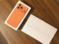 Apple iPhone 17 Pro Max