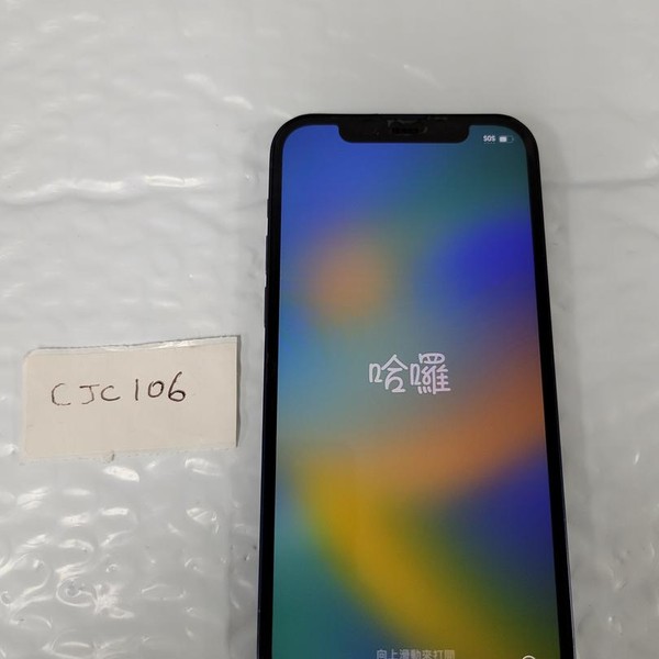 Apple iPhone 12 - Unlocked, 64 GB, Blue, A2172