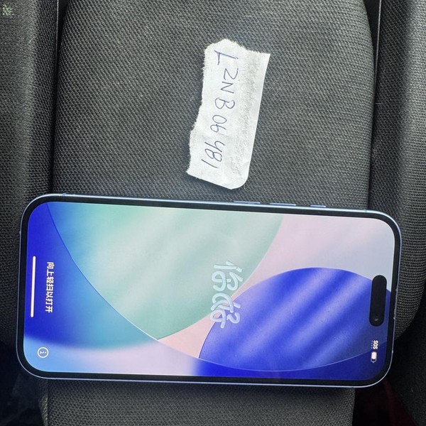 Apple iPhone 16 - T-Mobile, 128 GB, Ultramarine, A3081