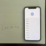 Good Apple iPhone 12 - Unlocked, 64 GB, Black, A2172