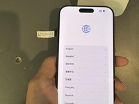 Apple iPhone 17 Pro Max