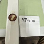 New Samsung Galaxy Watch7 - T-Mobile, Cream, SM-L305U, 40mm